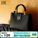 HR赫莲娜包包女包头层牛皮手提包女单肩包上班通勤斜挎包女生日礼物