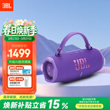 JBL CHARGE6 音乐冲击波六代 便携蓝牙音箱+低音炮 户外防水音响 派对串联 女生礼物 罗兰紫