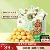 三只松鼠芥末味夏威夷果仁500g 非油炸袋装坚果果仁脆皮休闲零食