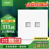 施耐德电气 双联六类电脑插座 86型弱电网络信息插座面板 皓呈系列 奶油白色