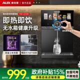奥克斯（AUX）管线机接桶装水家用净水器伴侣加热一体壁挂式无胆即热饮水机台式三代餐边柜速热直饮机全屋套装 【可接桶装水】旋钮控温-深灰色PRO MAX