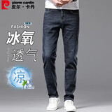 皮尔卡丹（pierre cardin）【休闲商务】牛仔裤男夏季宽松时尚直筒薄款裤子蓝黑色36