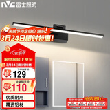 雷士照明（NVC）led镜前灯卫生间浴室化妆灯防水墙壁灯镜柜灯免打孔砂黑8W暖白光