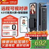 凯利莱指纹锁全自动智能门锁智能锁密码锁入户门带摄像头可视猫眼电子锁