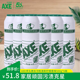 斧头牌AXE去污粉不锈钢水槽锅底清洁除垢剂500g 柠檬6瓶