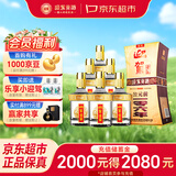 迎驾贡酒迎驾金星 浓香型白酒 50度 520ml*6瓶 整箱装 送礼宴请