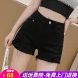 欧贝汐白色牛仔短裤女春夏学生女式牛仔裤高腰破洞短裤女士热裤外穿 黑色 S