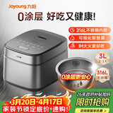 九阳（Joyoung）家用3升2~3人0涂层电饭煲电饭锅316L不锈钢球胆无涂层1200W IH电磁加热5A好米饭国家补贴F-30F315L