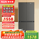 奥克斯冰箱风冷无霜双开门多门对开电冰箱家用大容量十字四门对开嵌入式智能冰箱 【风冷无霜】458升级款十字门【一级能效】346L