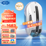 玻妞（HOBOT）全自动家用双向喷水擦窗机器人波妞擦玻璃机器人 干湿两用擦窗擦玻璃神器 玻妞R3