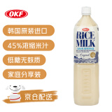 OKF韩国进口 低糖奶味米露1.5L*1瓶 45%浓缩米汁饮料 家庭分享装