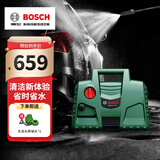 博世（BOSCH）EA100 洗车机高压清洗机220V小型家用高压水枪水泵便携神器大功率