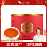 八马茶业红茶 武夷山正山小种一级 80g罐装 茶叶自己喝