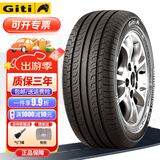 佳通轮胎 GitiComfort 228v1 215/50R17 91V 荣威750沃尔沃S60