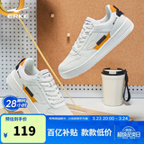 鸿星尔克板鞋男鞋春夏新款潮流厚底休闲百搭小白鞋学生运动鞋子丨春辰