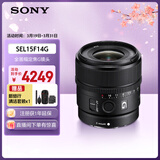索尼（SONY）E 15mm F1.4 G 超广角定焦G镜头 轻巧大光圈 (SEL15F14G)