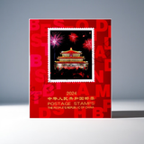 邮币卡邮票年册 2005--2025年册北方集邮册大全套 收藏品 2024年邮票年册-北方册