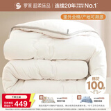 罗莱家纺 棉被 100%全棉新疆棉花被子 纯棉保暖加厚冬被芯 重约9.1斤