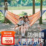 伯希和（Pelliot）HIKER户外吊床露营成人秋千双人宿舍吊篮防侧翻吊椅16302852