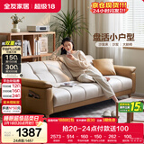 全友家居 现代简约布艺沙发床一体两用小户型直排折叠沙发床客厅家用