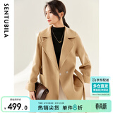 尚都比拉100%羊毛西装领毛呢大衣女冬季可拆卸腰带小个子通勤风双面呢外套