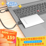 黑甲虫 (KINGIDISK) 500G USB3.0 移动硬盘 SLIM系列 2.5英寸 珍珠银 9.5mm金属纤薄 抗震抗压 SLIM500
