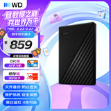 西部数据（WD）移动硬盘2TB USB3.0 My Passport随行版2.5英寸 黑 机械硬盘 笔记本电脑外接 大容量加密 家庭存储