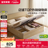 全友家居 原木风高箱储物收纳床1.5米x2米现代简约小户型卧室双人床