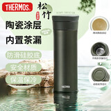 膳魔师（THERMOS）保温杯550ml男女士泡茶水杯子大容量学生中秋节日礼物TCMV-GR