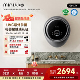 小吉（MINIJ）壁挂洗衣机3kg内衣洗衣机一级能效紫外杀菌母婴认证太空银 G6-XTY