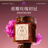 觅菓平阴重瓣玫瑰初冠AA+养生花茶花青素补气血泡水喝35g