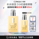 倩碧混皮黄油200ml无油清爽乳液保湿面霜敏感肌护肤品生日礼物