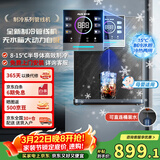 奥克斯（AUX）家用高端净水器伴侣 无水箱壁挂饮水机 全通量适配全水路杀菌速热制冷管线机YGX-B-02