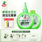 水卫士锅底净270g*2 不锈钢清洁剂锅底除垢神器厨房清洁膏强力去污540g