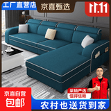 顾家平替科技布沙发客厅2026新款简约大小户型折叠贵妃布艺沙发 棉麻布【4号色】 乳胶款2.75米四人贵妃送4个凳子