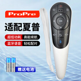 ProPre适配夏普语音遥控器 LCD-50S1A40U1A 50U1A 58U1A GB122 夏普智能语音电视机遥控器 同外形通用