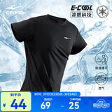 鸿星尔克短袖男夏季新款冰感速干衣跑步健身休闲百搭t恤衫运动上衣T恤男士 【冰感排汗短T男】正黑-2097 M