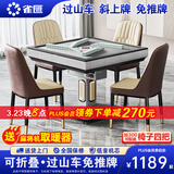 雀汇【旋风过山车/低音机芯】麻将机全自动折叠餐桌两用免手推麻将桌 2【送餐桌盖板】旋风过山车+免推牌+低音机+星空灰 高配版