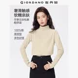 佐丹奴（Giordano）T恤女基础款打底衫纯棉上衣奢滑触感高领长袖t恤女05322804