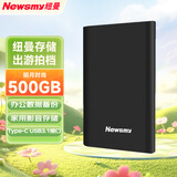 纽曼（Newsmy） 500GB 移动硬盘机械 Type-C接口 明月时尚版系列 USB3.1 2.5英寸 曜岩黑 118M/S 极速传输
