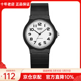 卡西欧手表 学生运动简约石英小黑表 休闲指针防水初高中生手表七夕礼物 MQ-24-7B2