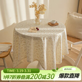艾薇棉麻桌布布艺圆桌餐桌布茶几布台布方形书桌布90*90黄色小雏菊