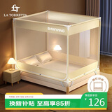 La TorrettaA类婴儿宝宝防摔蚊帐家用三开门加密防掉坐床方顶蚊帐1.8/1.5米床