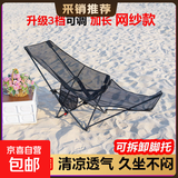 午休椅可折叠椅折叠床月亮椅懒人靠背座椅办公室单人久坐躺椅钓椅 【双层+三挡调节+透气网布】黑色