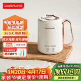 乐扣乐扣 迷你养生壶烧水杯养生杯迷你花茶壶热牛奶神器热奶电煮杯电炖杯电热水杯烧水壶陶瓷覆层内胆0.35L
