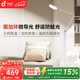 孩视宝全光谱护眼灯客厅床头卧室沙发落地灯儿童阅读学习台灯FH708A-D