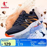 乔丹运动鞋男鞋跑步鞋子舒适减震轻便网面跑鞋男XM3570242