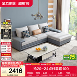 全友家居现代简约实木框架布艺沙发家用小户型客厅贵妃位转角沙发家具