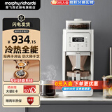 摩飞电器全自动美式咖啡机研磨一体家用豆粉两用智能保温咖啡壶双层滤网自动清洗MR7009 【冷热萃取】美式全自动咖啡机