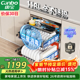 康宝（Canbo）118L三层不锈钢磐石消毒柜嵌入式家用大容量高温板架巨量分层消毒碗柜【政府补贴】XDZ118-EMT